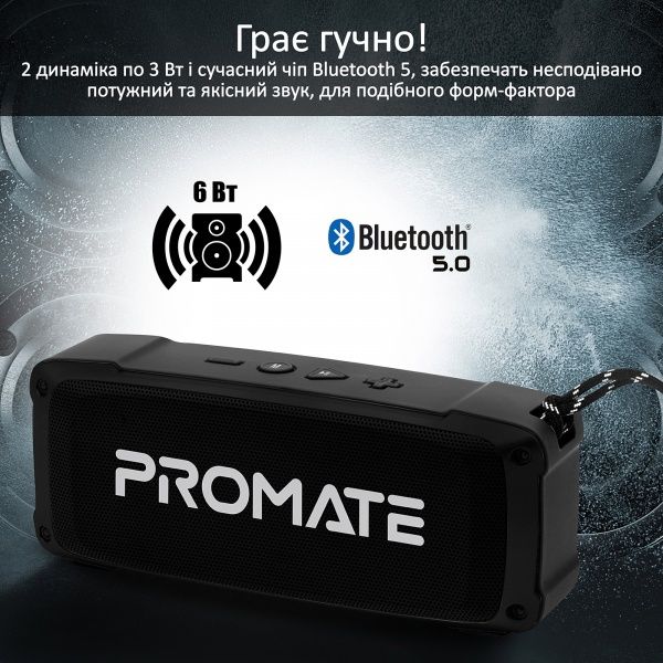 Портативна колонка Promate OutBeat 6 Вт 2.0 black 