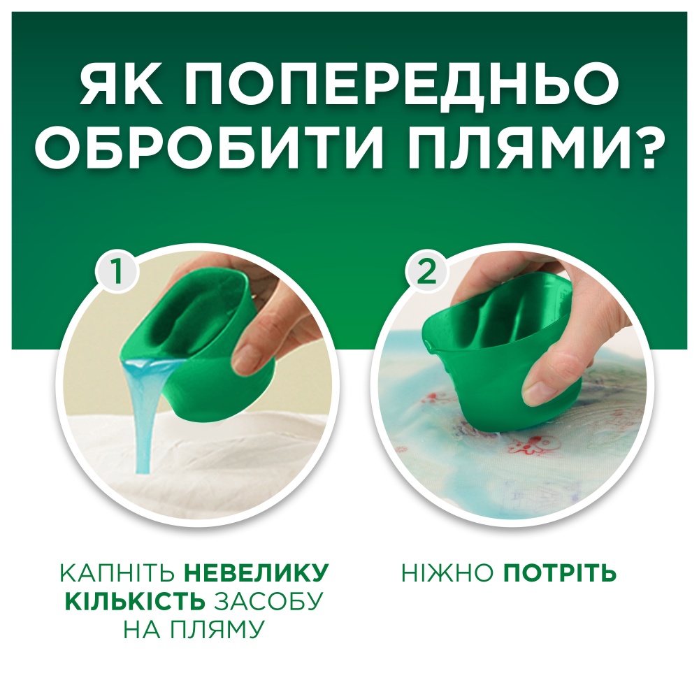 Гель для машинной и ручной стирки Ariel Для цветной 3,15 л