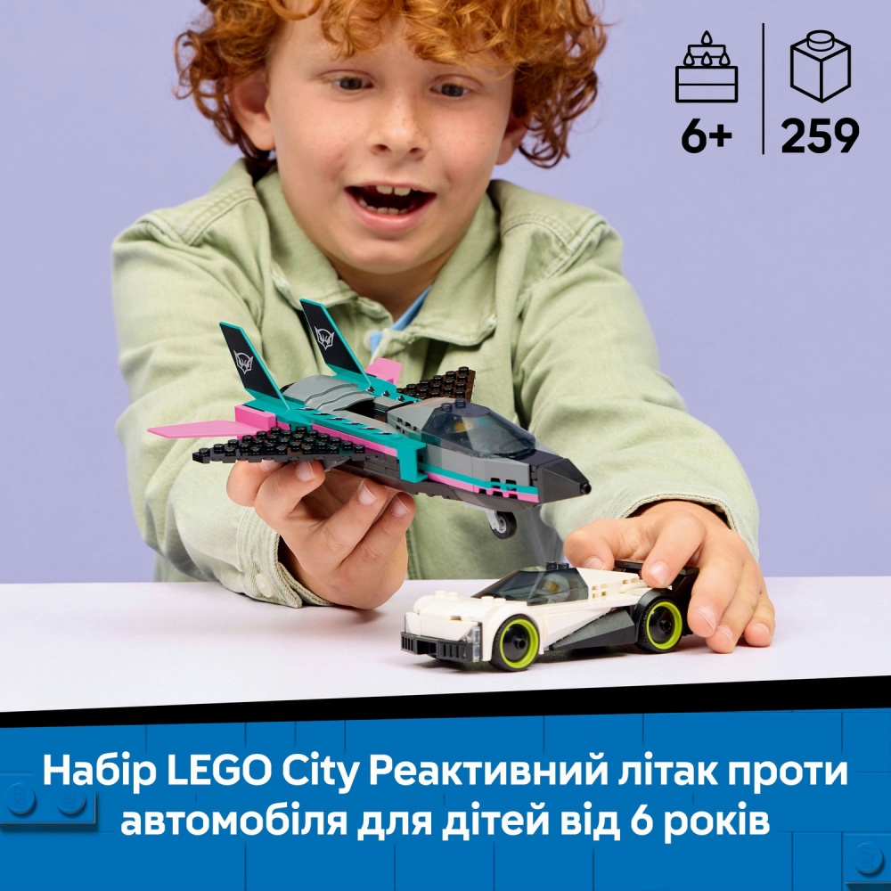 Конструктор LEGO City Реактивный самолет против автомобиля 60489