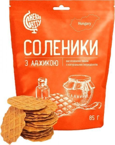 Снеки Снеки Світу Соленики з аджикою 85 г 