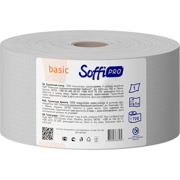 Туалетний папір SoffiPRO макулатурний одношаровий 1 шт.