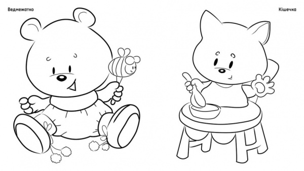 Раскраска «Мультяшки» 978-617-097-208-8