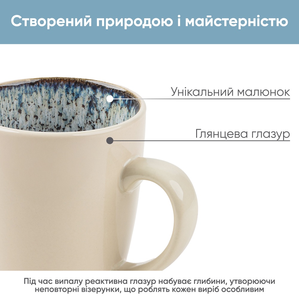 Чашка Krauff 400 мл Frozen 21-318-008