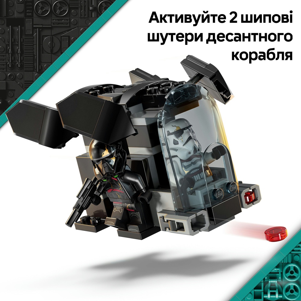 Конструктор LEGO Star Wars Боевой набор «Боец смерти и Ночной пехотинец» 75412