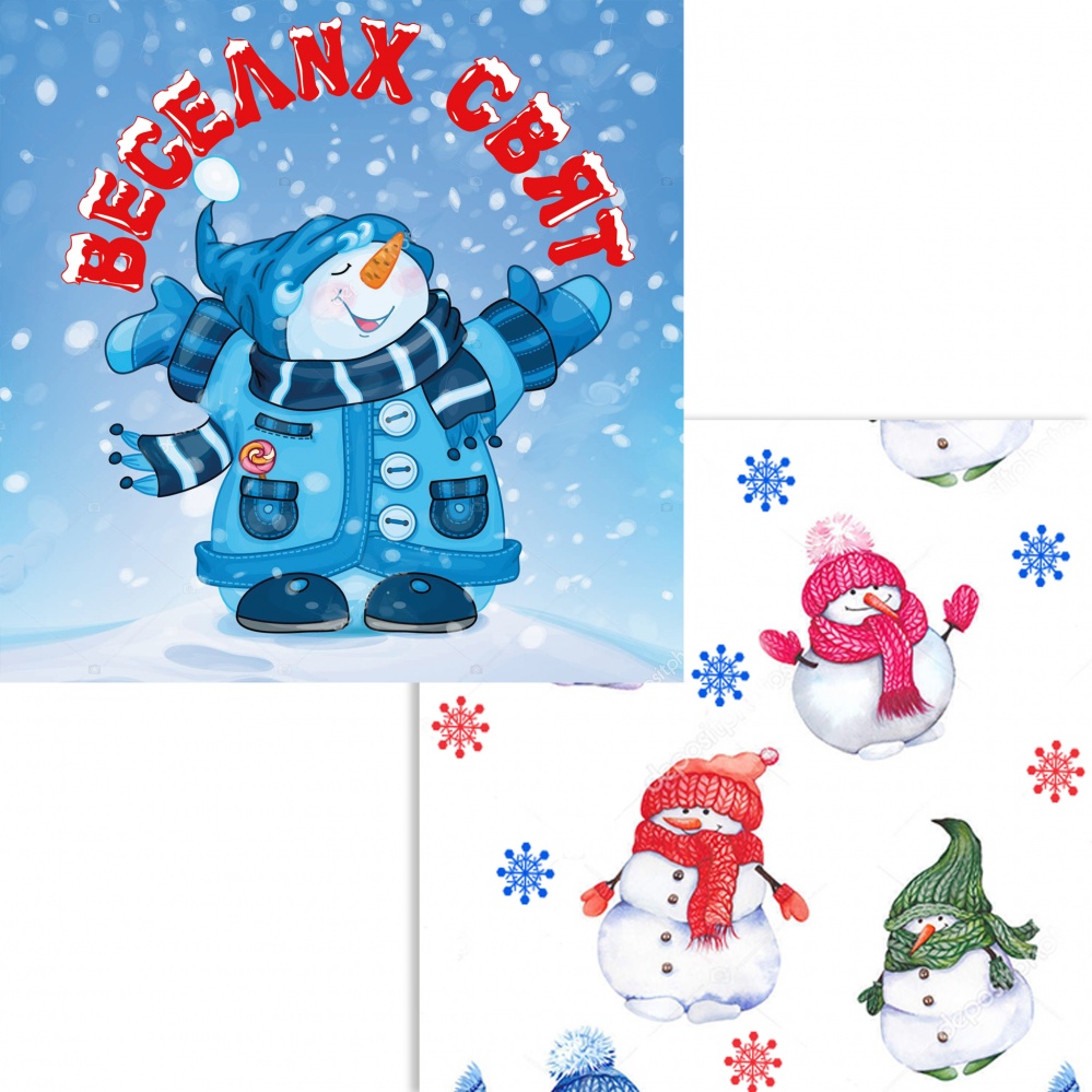 Салфетки столовые Silken Праздничные снеговички 33х33 см 12 шт.