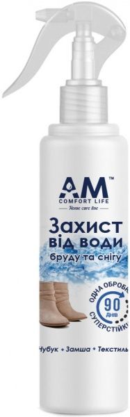 Гидрофобное средство AM Comfort Life для одежды и обуви 50 мл 
