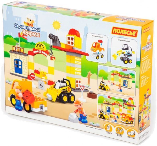 Конструктор строительный Полесье Строительная фирма 77608