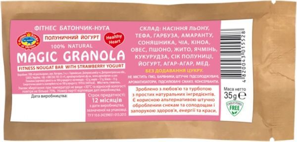 Батончик-нуга Golden Kings of Ukraine Клубничный йогурт 35 г 