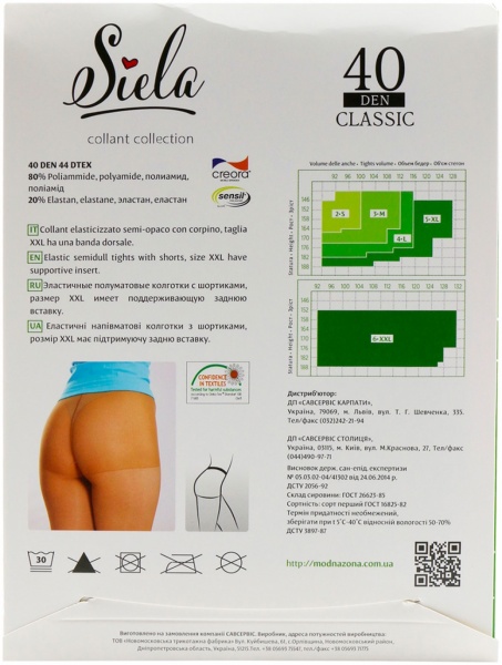 Колготки SIELA CLASSIC 40 den nero р. 5 черный 