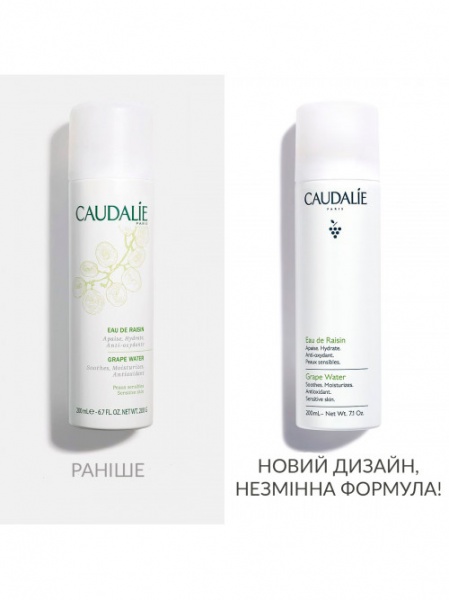 Вода косметична Caudalie зволожуюча виноградна вода для обличчя 75 мл