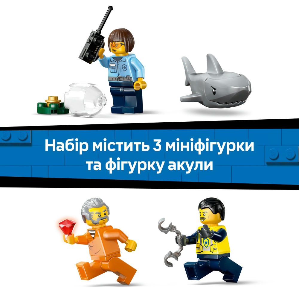 Конструктор LEGO City Преследование на полицейском катере 60456