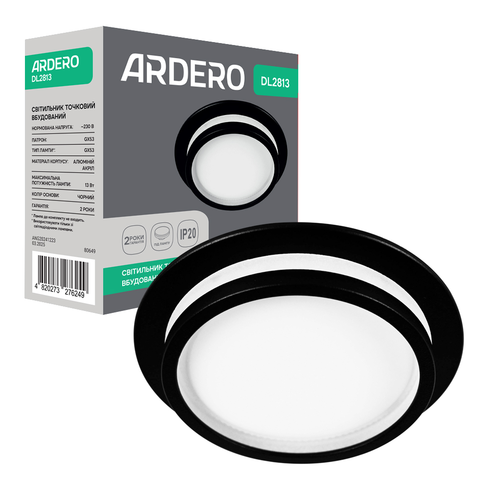 Світильник точковий ARDERO GX53 чорний DL2813 b