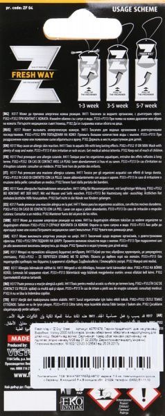 Ароматизатор підвісний Fresh Z Dry Steel 94520