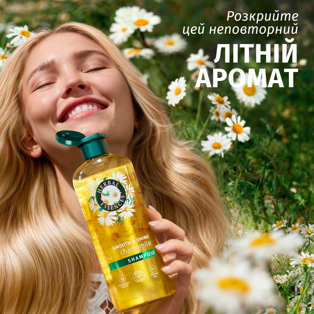 Шампунь Herbal Essences