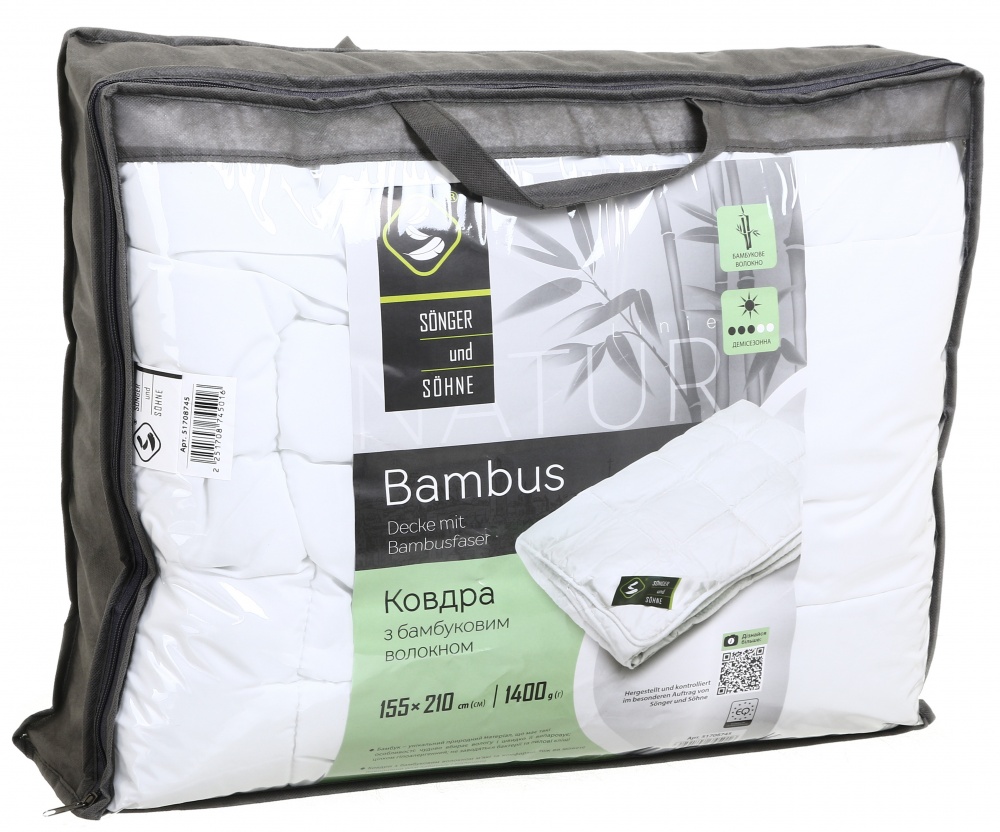 Одеяло Bambus 155x210 см Songer und Sohne белый