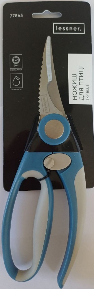 Ножиці для птиці Lessner Sky Blue 23 см
