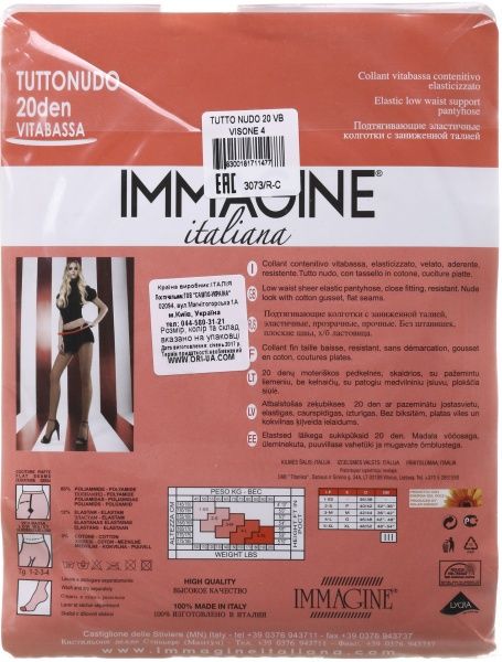 Колготки женские Immagine Tutto nudo 20 Den Visone р. 4 светло-коричневый 1 шт. 