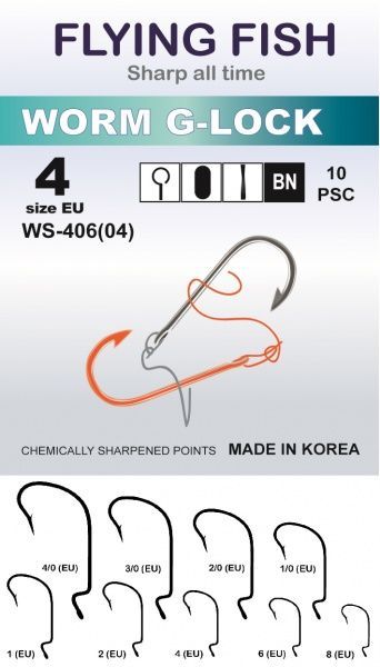 Крючок Flying Fish Worm G-Lock №4 10 шт. WS-406(04)