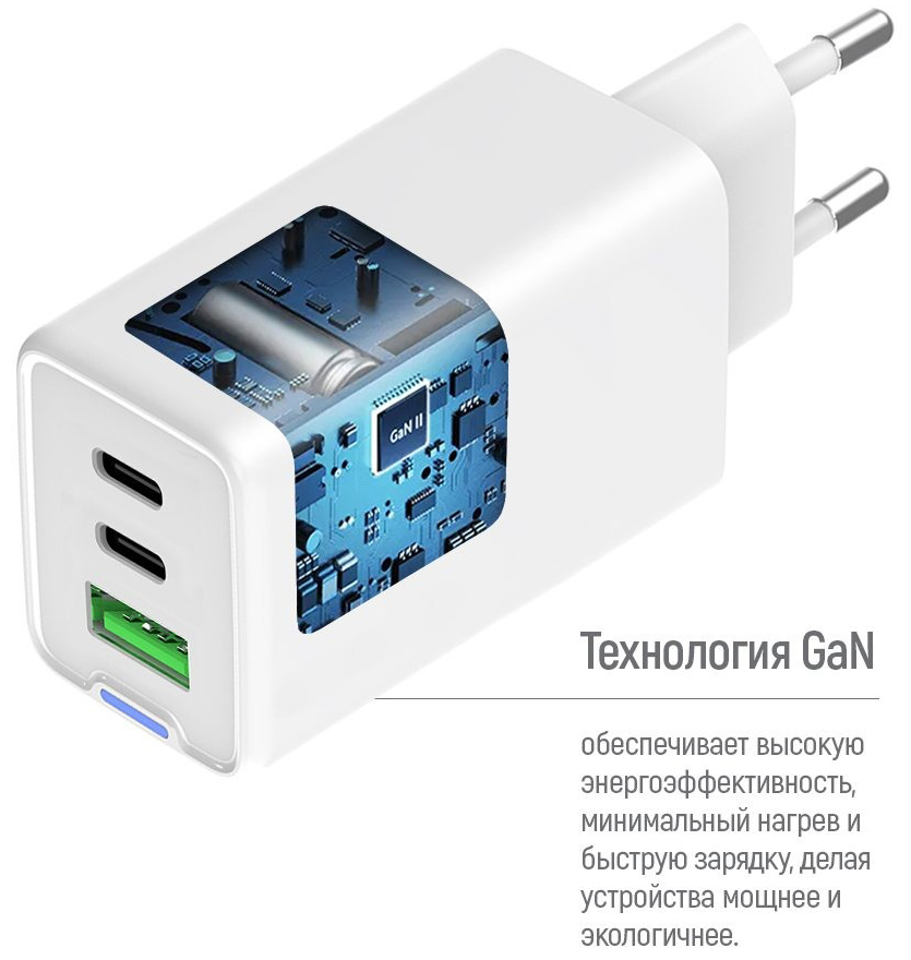 Сетевое зарядное устройство ColorWay GaN Mini 65W PD Port PPS USB (USB-2C1A) cable Type-C&Lightning (CW-CHS058PDCL-WT)
