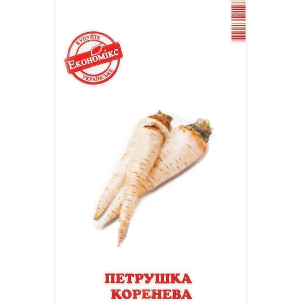 Насіння Економікс петрушка коренева 2 г