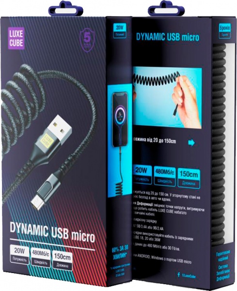 Кабель Luxe Cube Dynamic Lightning 1,5 м чорний 