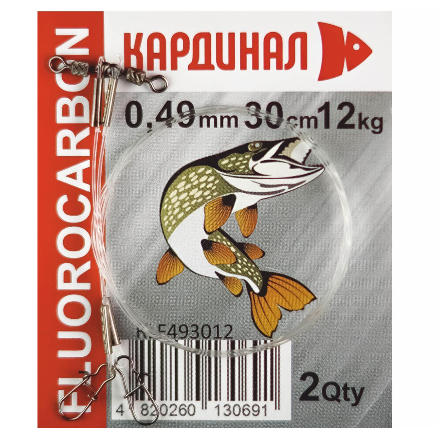 Набор поводков Кардинал 12 кг 30 см 2 шт. флюорокарбоновых, 0,49мм