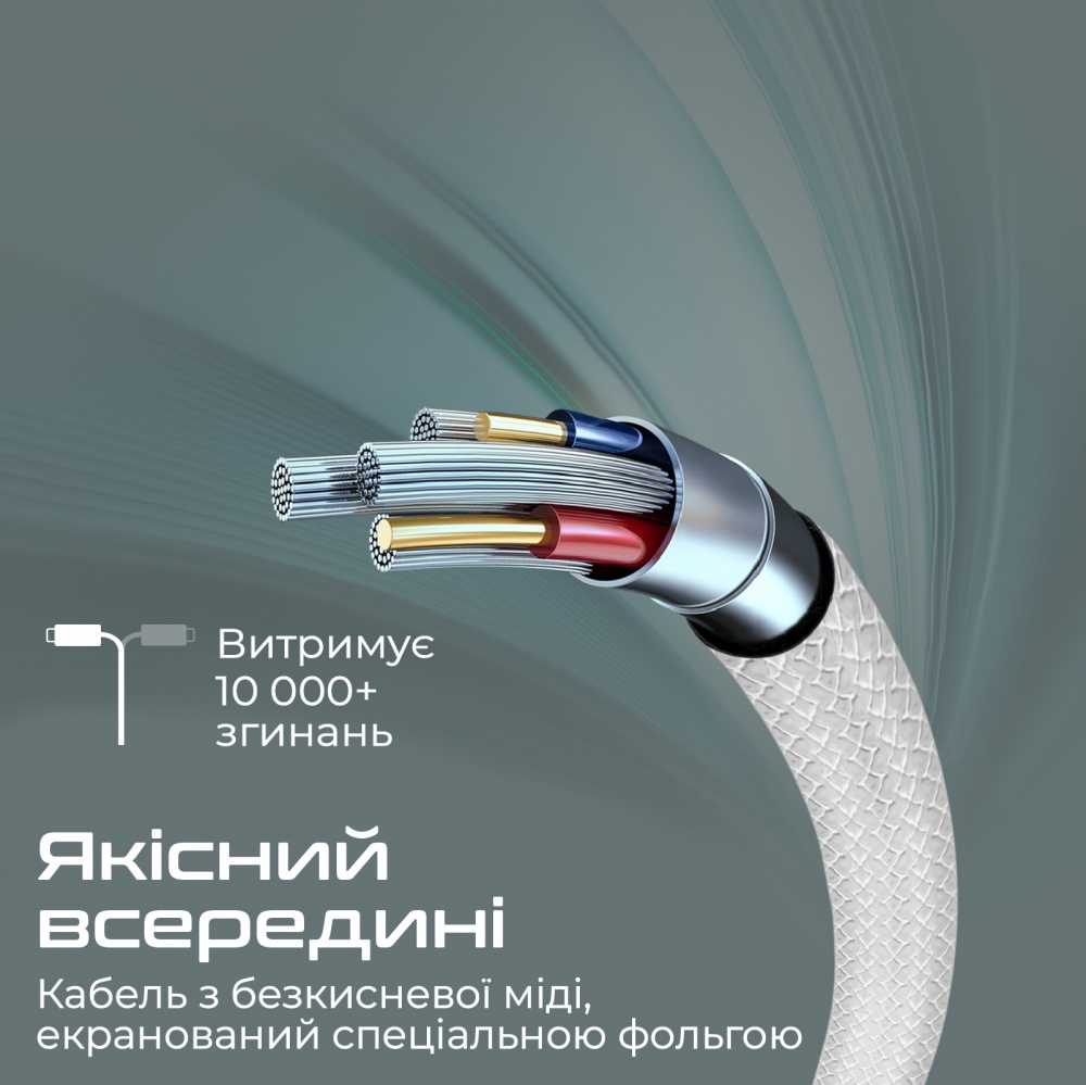 Кабель Promate xCord-AC200 USB-A to USB-C 2А 2 м white (xcord-ac200.white)