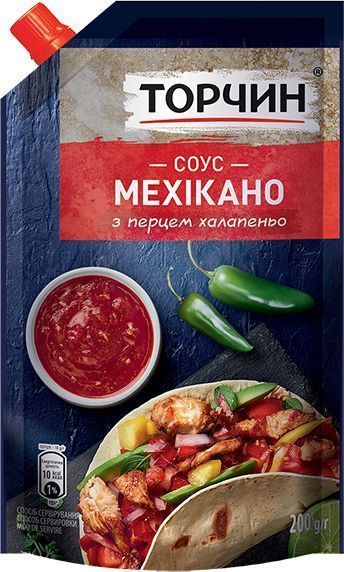 Соус Торчин Мехікано 200 г