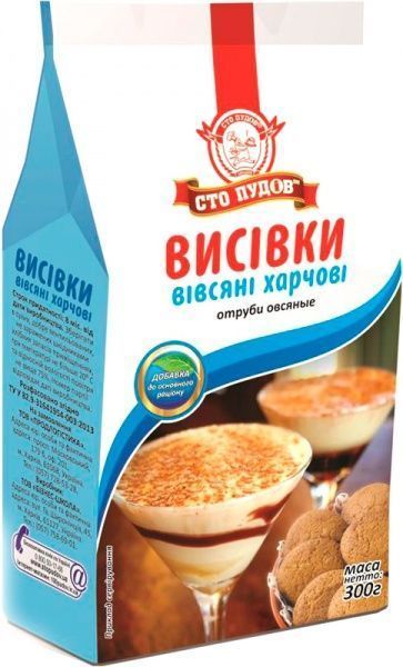 Висівки Сто пудов вівсяні 300 г 
