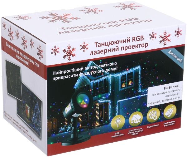 Проектор лазерный зелено-красно-голубой RGB