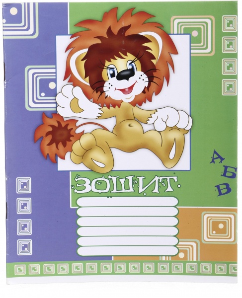 Зошит шкільний 12 аркушів у лінійку дизайн в асортименті Мрії збуваються