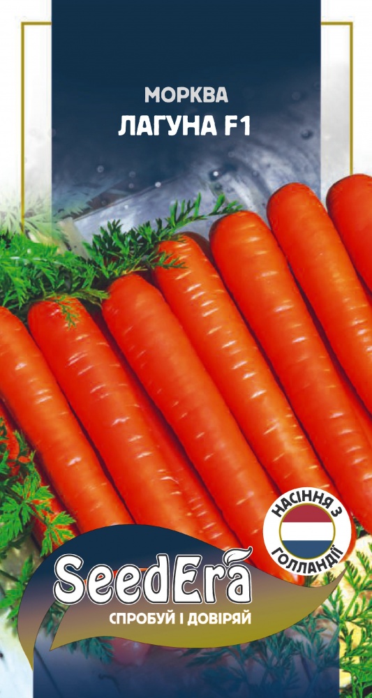 Семена SeedEra морковь Лагуна F1 0,5г (4823114402760)