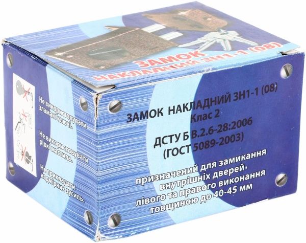  Аріко ЗН-1 2 ригеля антична бронза