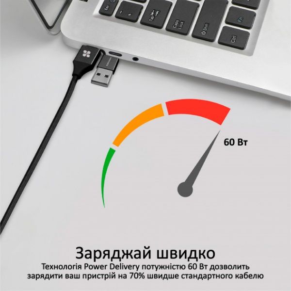 Кабель Promate USB Type-C – USB Type-C 1,2 м чорний (pentapower.black) microUSB/Lightning 