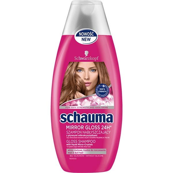Шампунь Schauma Зеркальный блеск 250 мл