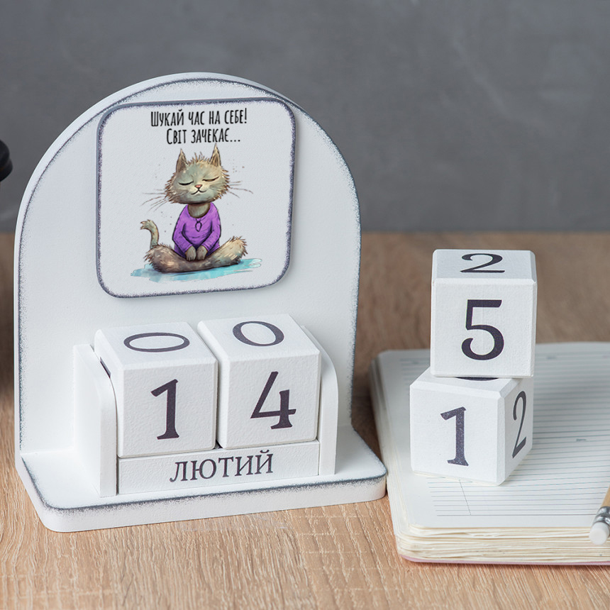 Календар настільний GrayCat Шукай час на себе