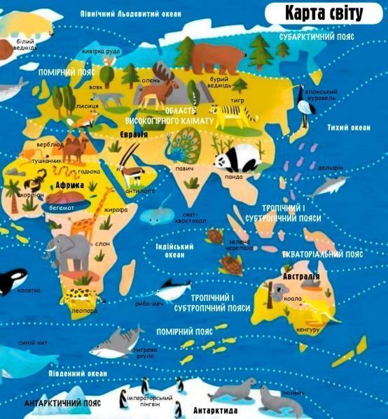 Книга «Маленькі дослідники: Погода і природа» 978-617-7563-85-2