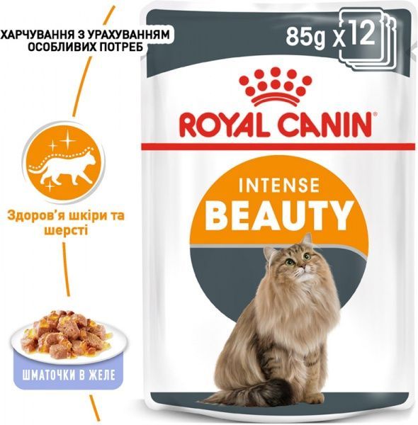 Корм Royal Canin Intense Beauty в желе 85 г