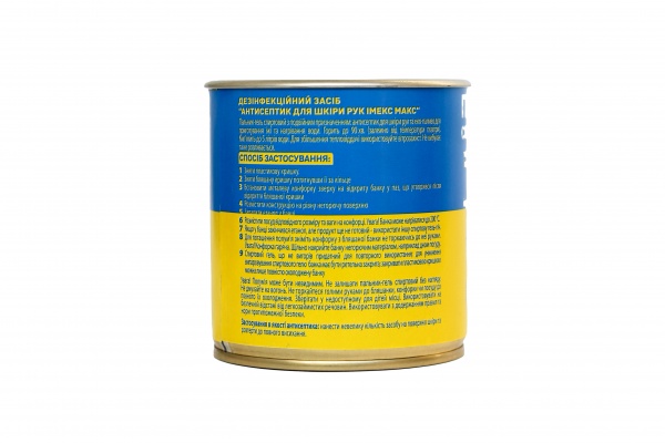 Горелка гелевая ІМЕКС МАКС спиртовая 290 мл запасное топливо без конфорки