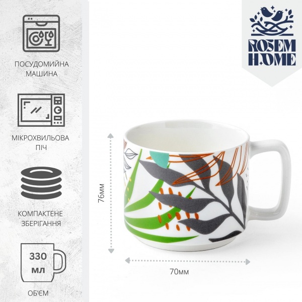 Чашка Tropical Vibes 330 мл RH-101032001-2 Rosem Home