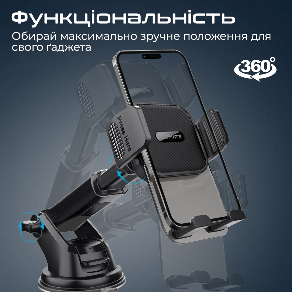 Автодержатель для телефона Promate TransHold-EXT черный