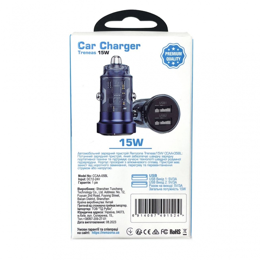 Автомобильное зарядное устройство Remzona CCAA-05BL синий