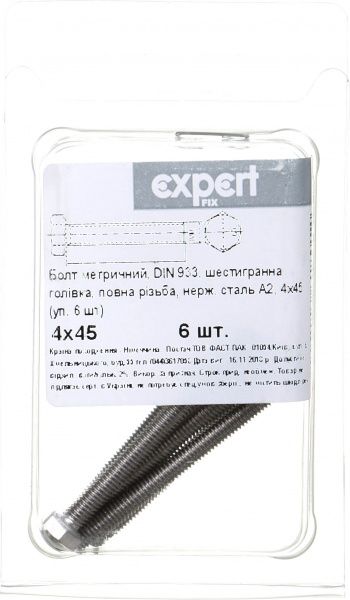 Болт метричний DIN933 4x45 мм 6 шт.