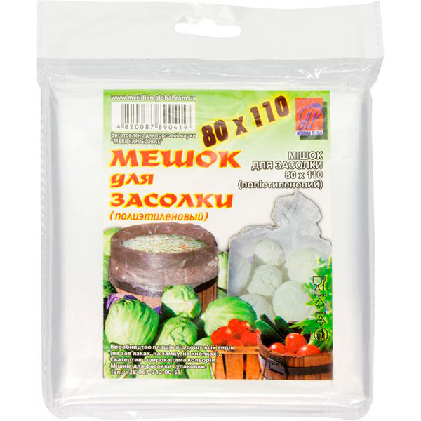 Мешок для соления 80*110 см 