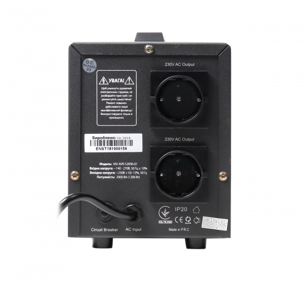 Стабилизатор напряжения Maxxter 2000 ВА MX-AVR-S2000-01