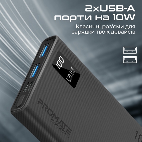 Універсальна мобільна батарея Promate 10000 mAh black (bolt-10pro.black) 