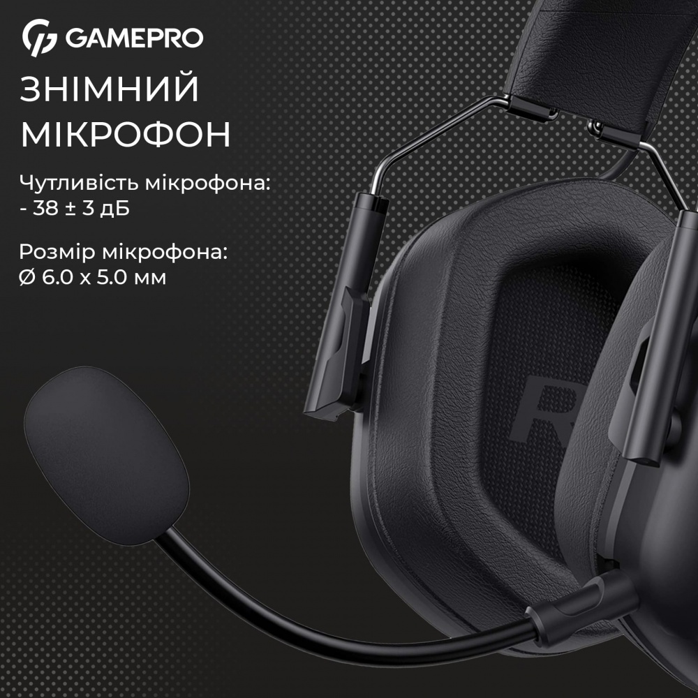 Гарнітура GamePro HS1350B black (HS1350B)