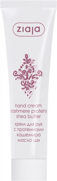 Крем для рук Ziaja кашемір 100 мл