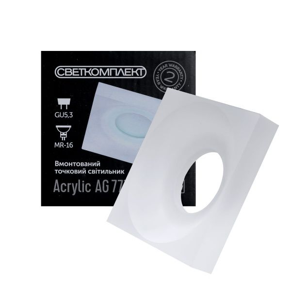 Світильник точковий Светкомплект AG 777 MT GU5.3 білий 