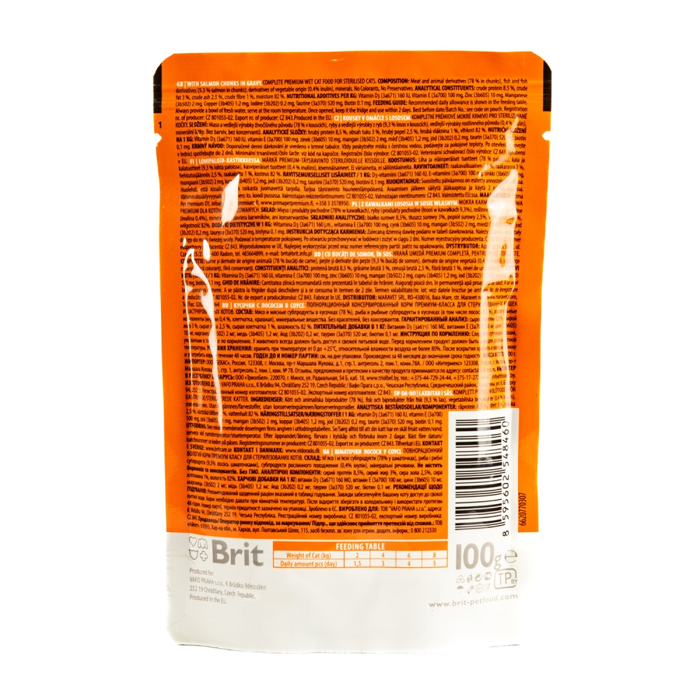 Консерва для стерилізованих котів Brit Premium лосось 100 г